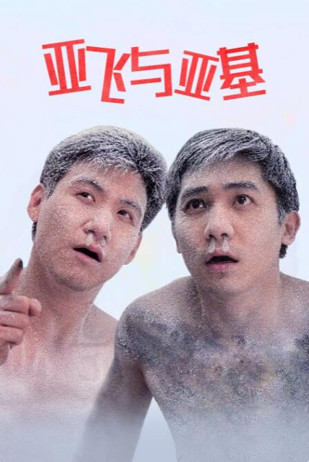 亚洲综合分区